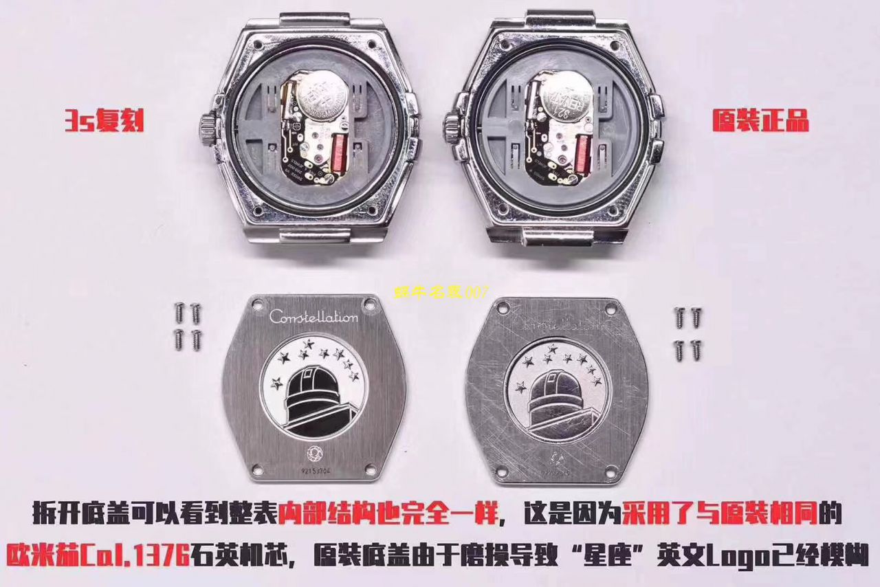 OMEGA Constellation 系列123.10.27.60.57.001女士石英 wrist watches （多色可选）【 Video analysis SSS Perfect  High quality  Replica Watches 】 / MAI310