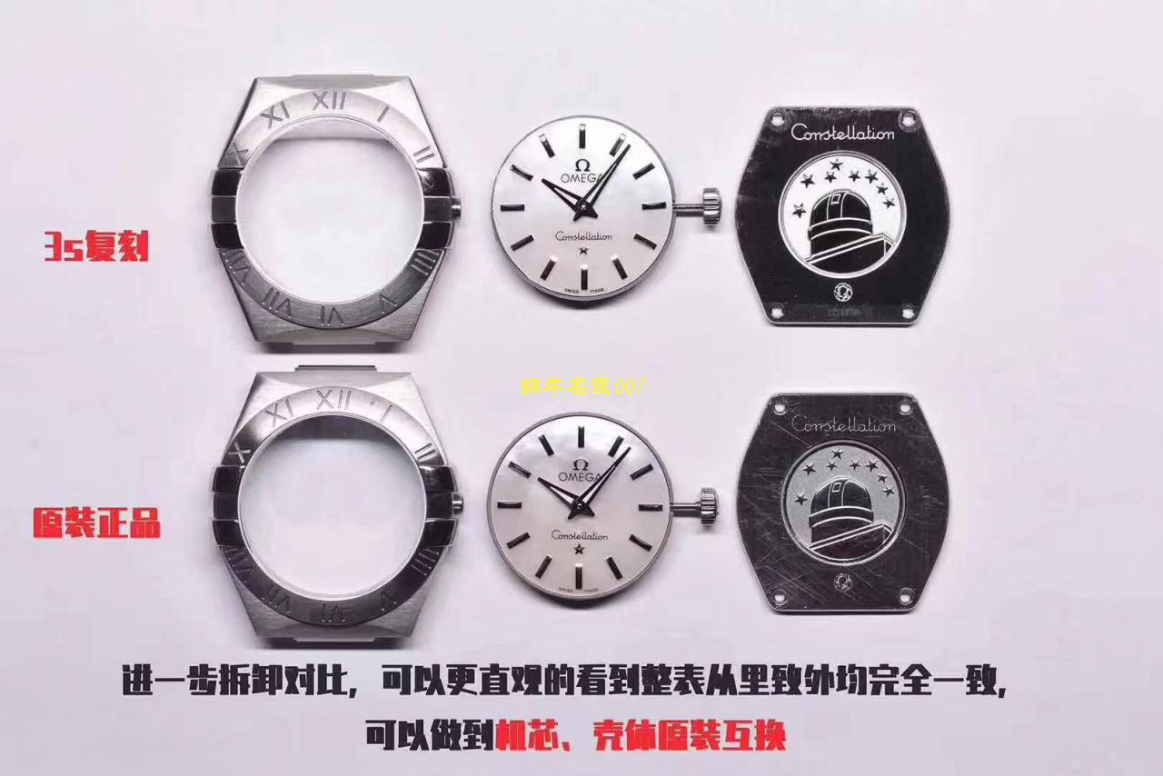 OMEGA Constellation 系列123.10.27.60.57.001女士石英 wrist watches （多色可选）【 Video analysis SSS Perfect  High quality  Replica Watches 】 / MAI310