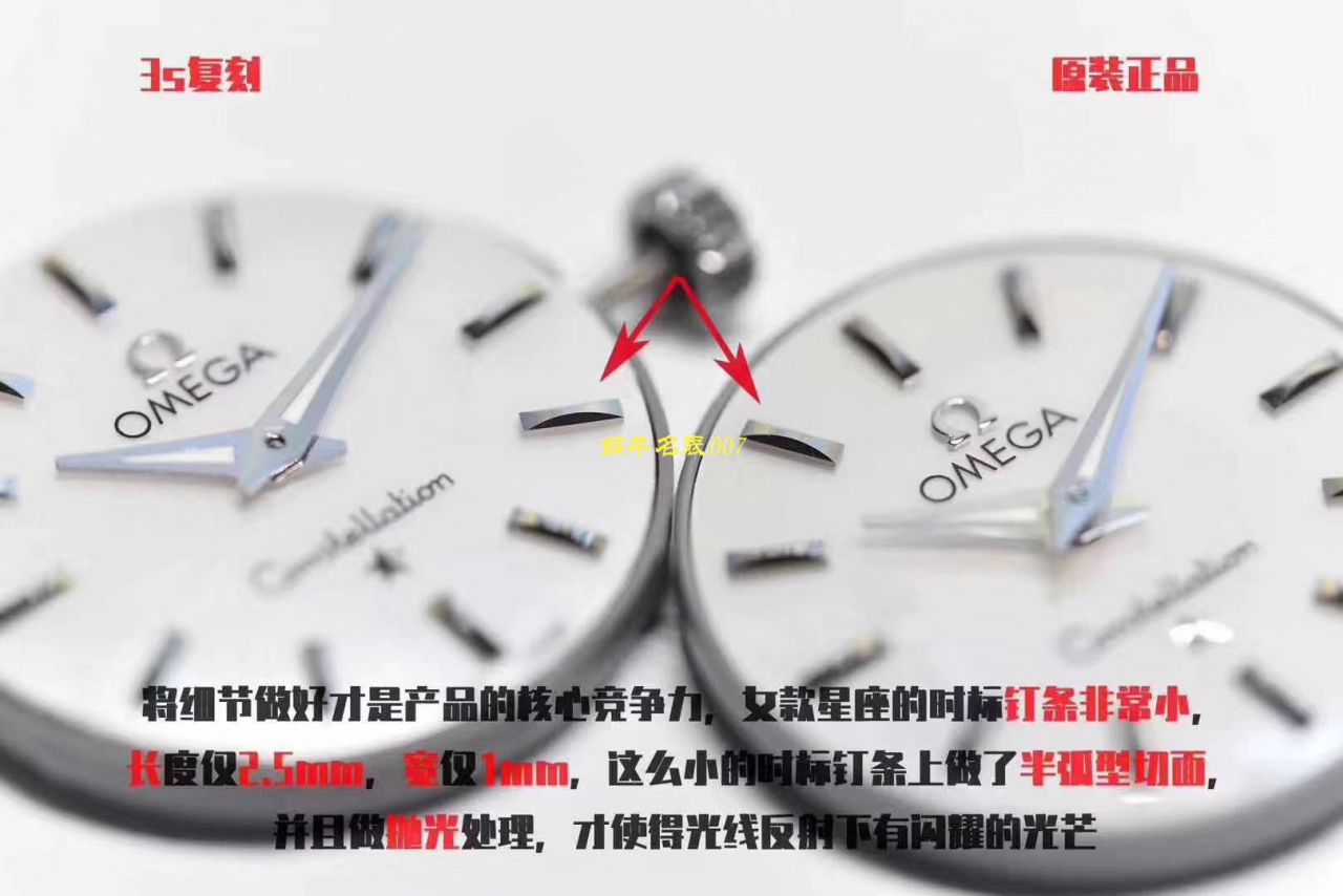 OMEGA Constellation 系列123.10.27.60.57.001女士石英 wrist watches （多色可选）【 Video analysis SSS Perfect  High quality  Replica Watches 】 / MAI310