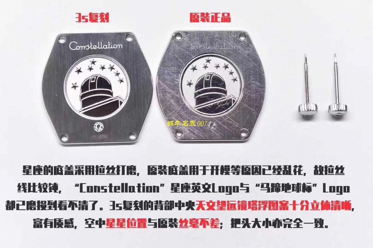 OMEGA Constellation 系列123.10.27.60.57.001女士石英 wrist watches （多色可选）【 Video analysis SSS Perfect  High quality  Replica Watches 】 / MAI310