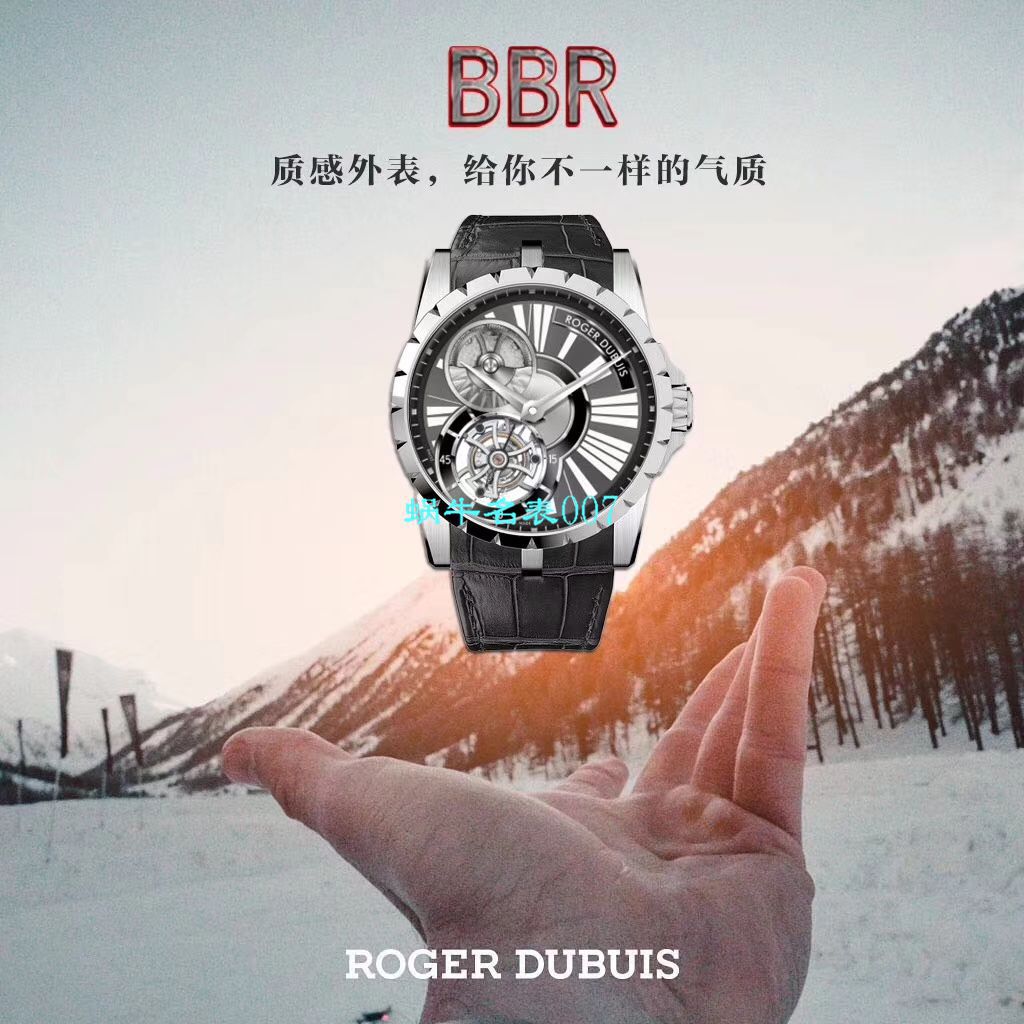 【BBR Factory 官网 Replica 表】罗杰杜彼EXCALIBUR（王者系列）系列 Tourbillon RDDBEX0261，RDDBEX0285 wrist watches  / LJ061