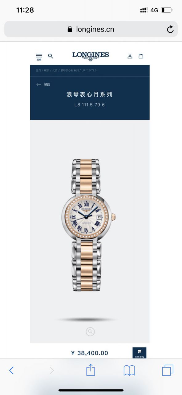 【 TOP  copy customized 、 Longines 真钻女表】 Longines 心月系列L8.111.5.87.6 wrist watches  / L161
