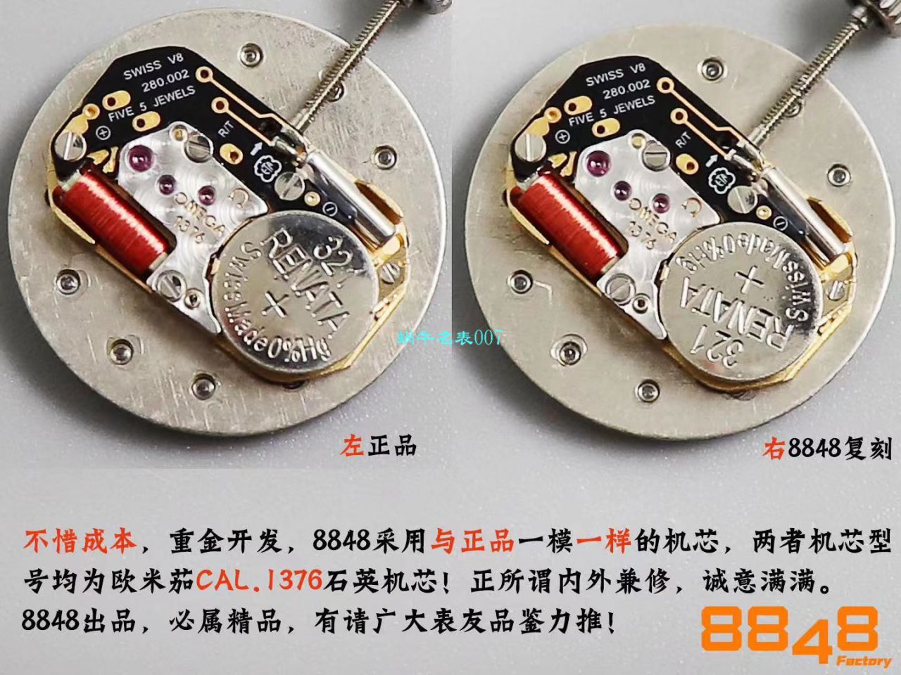【8848 Factory  High quality  Copy  Watches 】OMEGA Constellation 女装24、27毫米123.20.27.60.55.001 wrist watches  / M663
