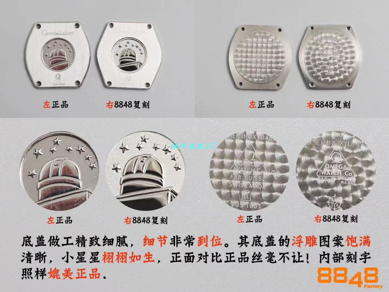 【8848 Factory  High quality  Copy  Watches 】OMEGA Constellation 女装24、27毫米123.20.27.60.55.001 wrist watches  / M663