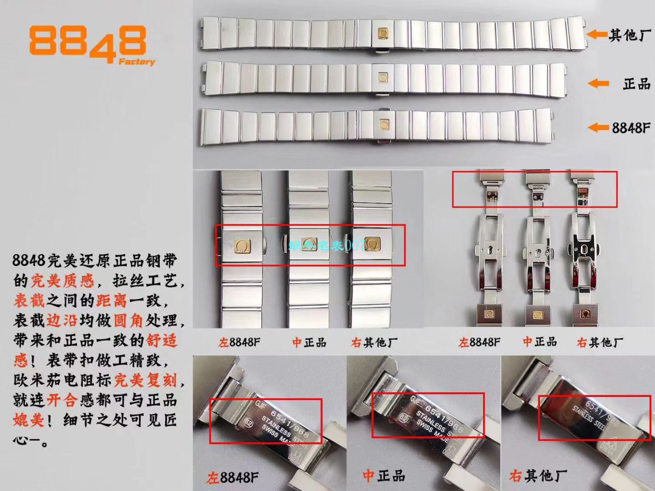 【8848 Factory  High quality  Copy  Watches 】OMEGA Constellation 女装24、27毫米123.20.27.60.55.001 wrist watches  / M663