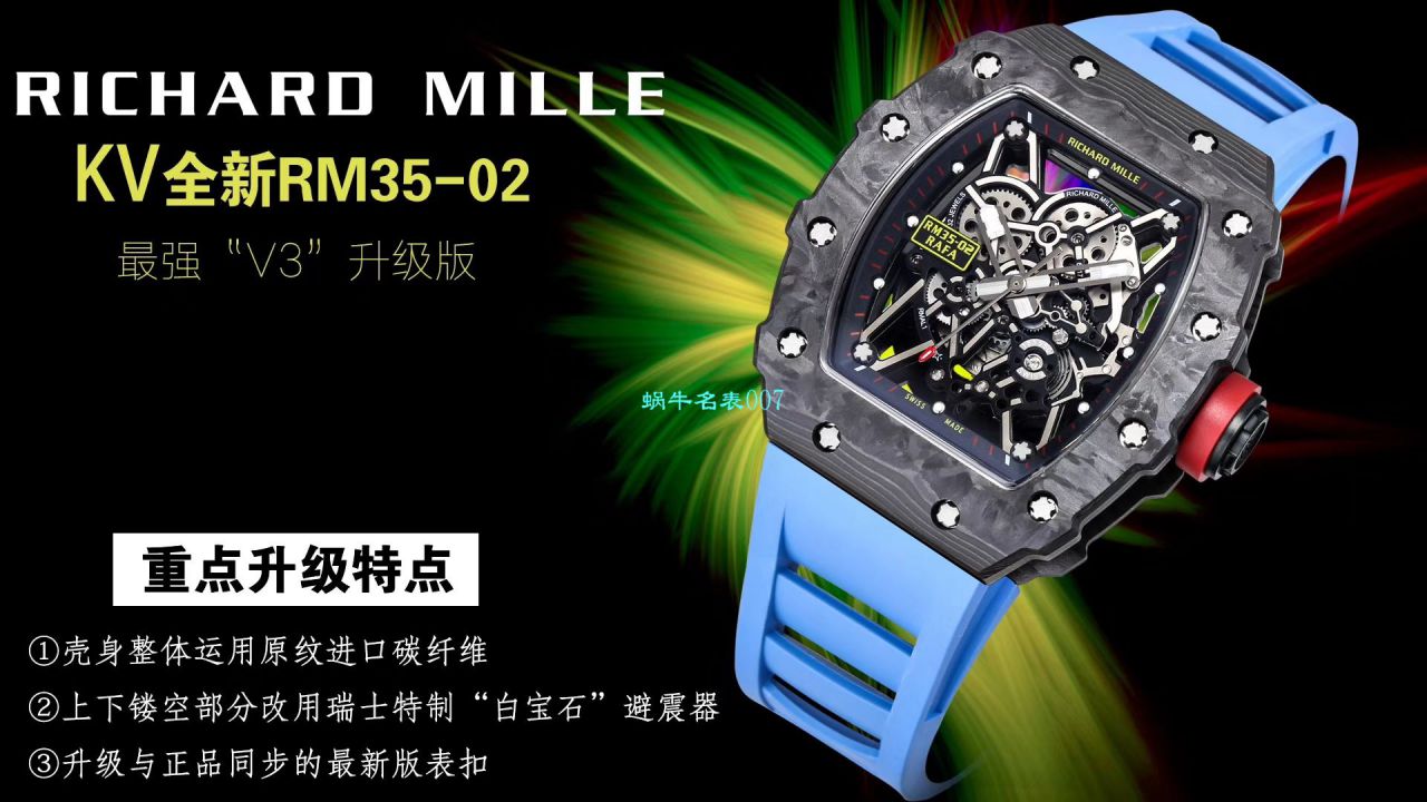 【台湾KV Factory  Replica 最强 top 版本表】全新 RICHARD MILLE  RM035最强进口原纹 carbon fiber ＂V3＂升级版 / KV03502V3