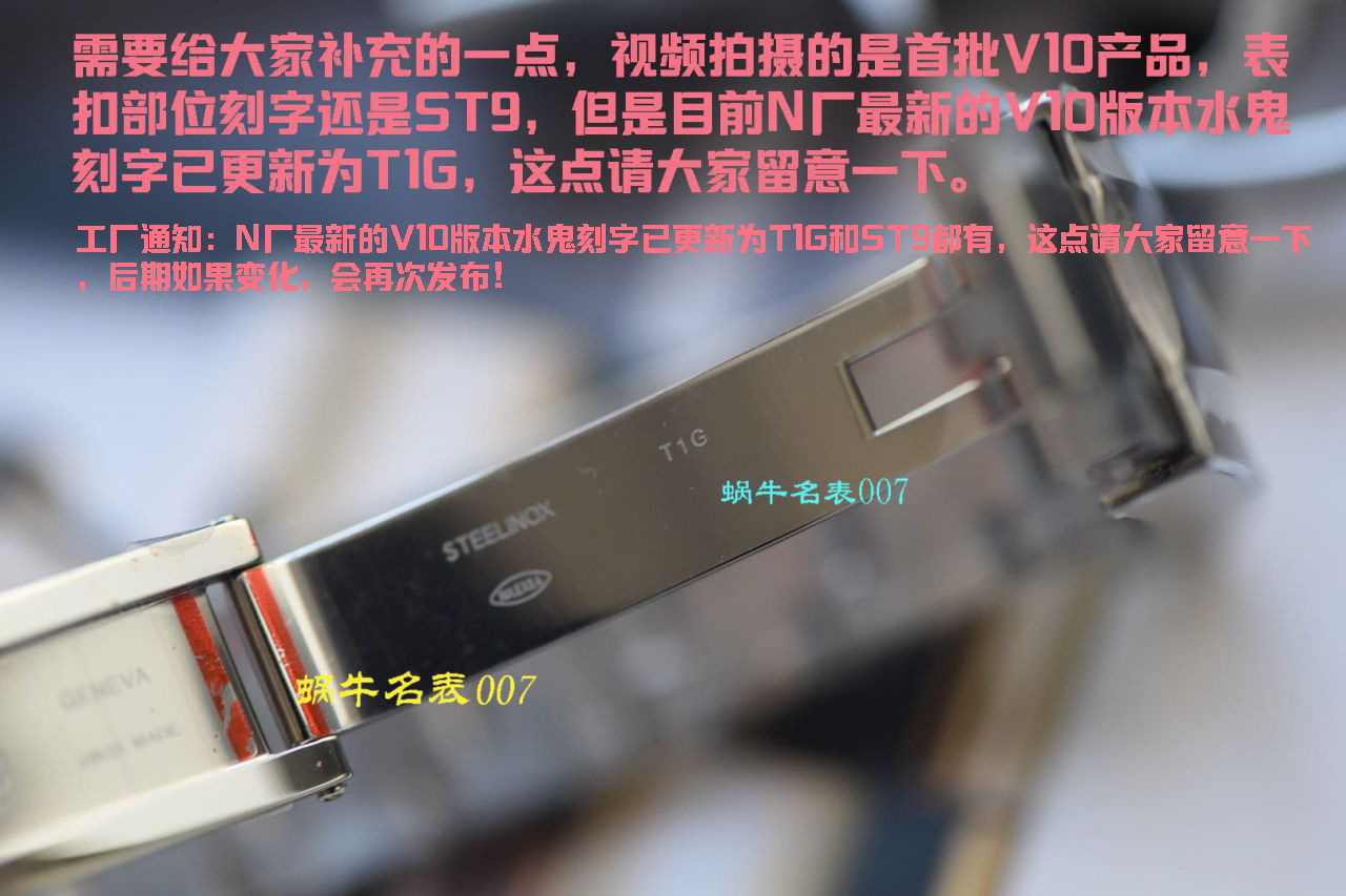 【 Video analysis 最完‎美 Replica Copy ​Rolex Submariner ‎SUBN Factory V10升​级版】 Rolex  Submariner 型系列116610LV-97200绿盘 wrist watches  / R392