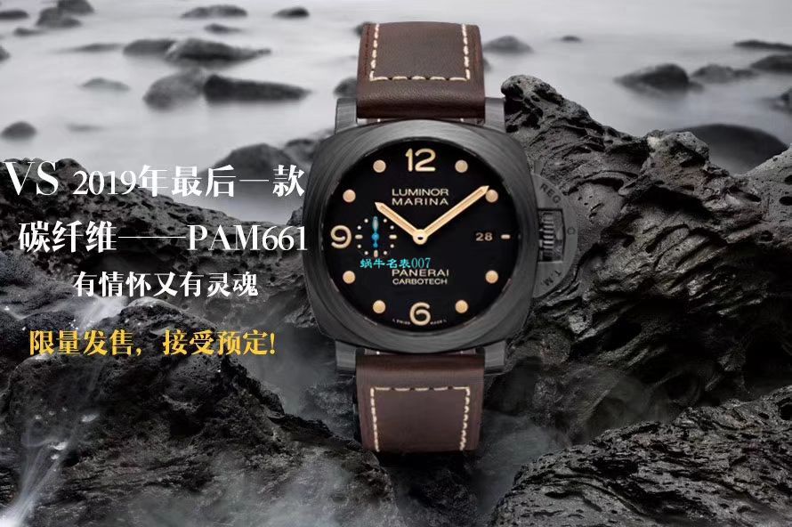 【VS Factory  High quality  Replica Watches 】PaneraiPanerai LUMINOR 1950系列PAM00661 wrist watches  / VSPAM661