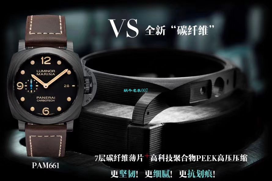 【VS Factory  High quality  Replica Watches 】PaneraiPanerai LUMINOR 1950系列PAM00661 wrist watches  / VSPAM661