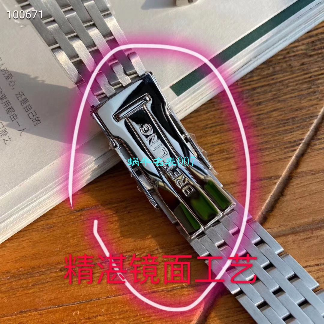 【渠道原单百年经典！】 Breitling 航空计时1B01计时 wrist watches 43系列AB0121211G1P1 wrist watches  / BL138
