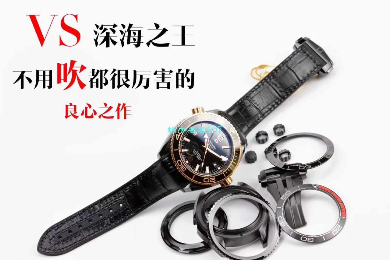 【 Video analysis VS Factory 深海之黑间金之王】OMEGA海洋宇宙600米 Replica Copy  Watches 215.63.46.22.01.001 wrist watches  / M660