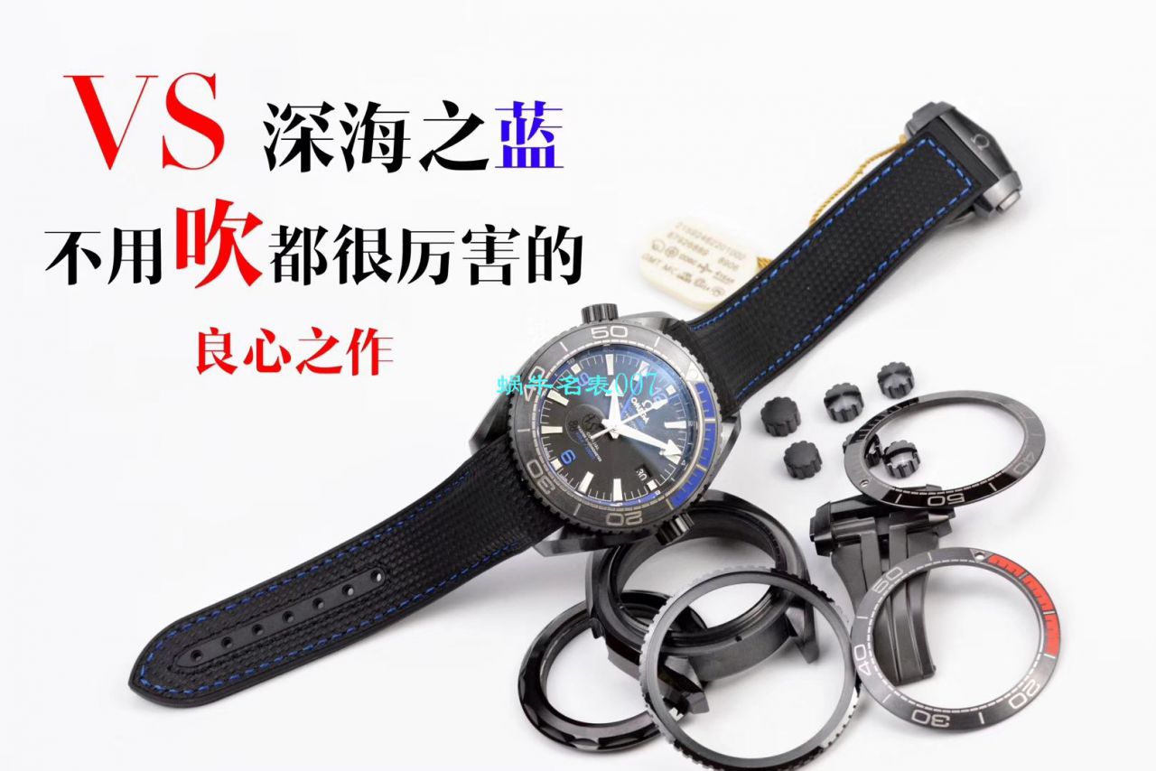 【 Video analysis VS Factory 深海之黑间金之王】OMEGA海洋宇宙600米 Replica Copy  Watches 215.63.46.22.01.001 wrist watches  / M660