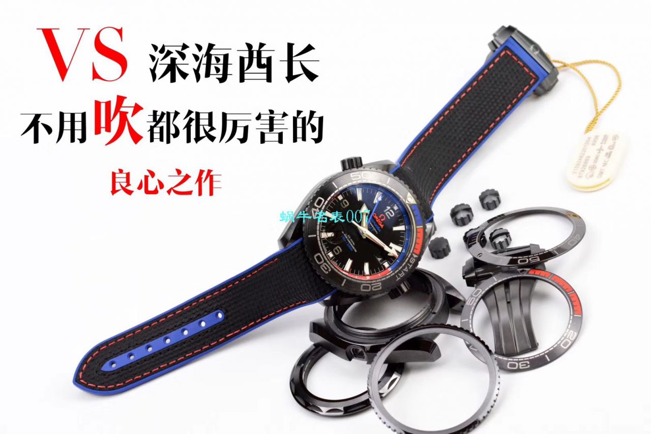 【 Video analysis VS Factory 深海之黑间金之王】OMEGA海洋宇宙600米 Replica Copy  Watches 215.63.46.22.01.001 wrist watches  / M660