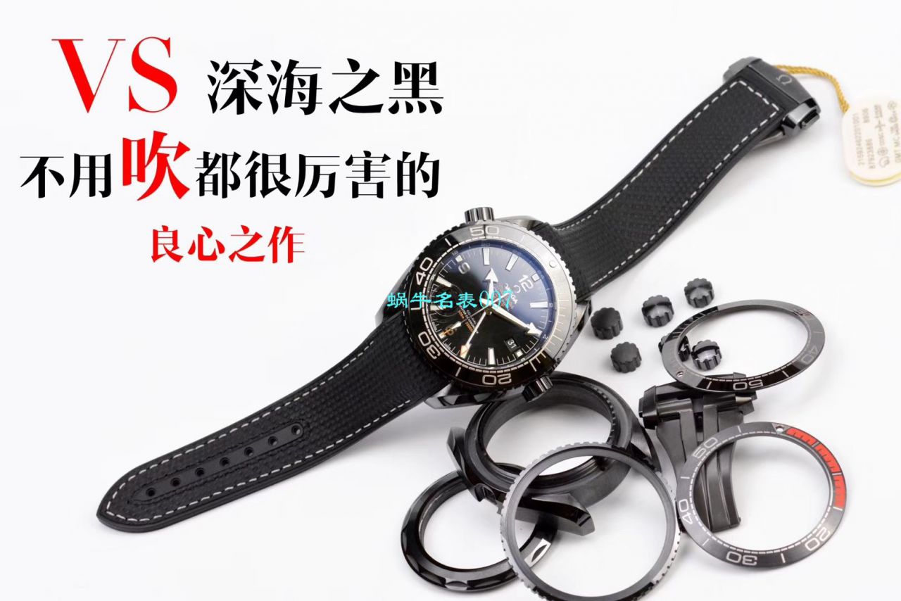 【 Video analysis VS Factory 深海之黑间金之王】OMEGA海洋宇宙600米 Replica Copy  Watches 215.63.46.22.01.001 wrist watches  / M660