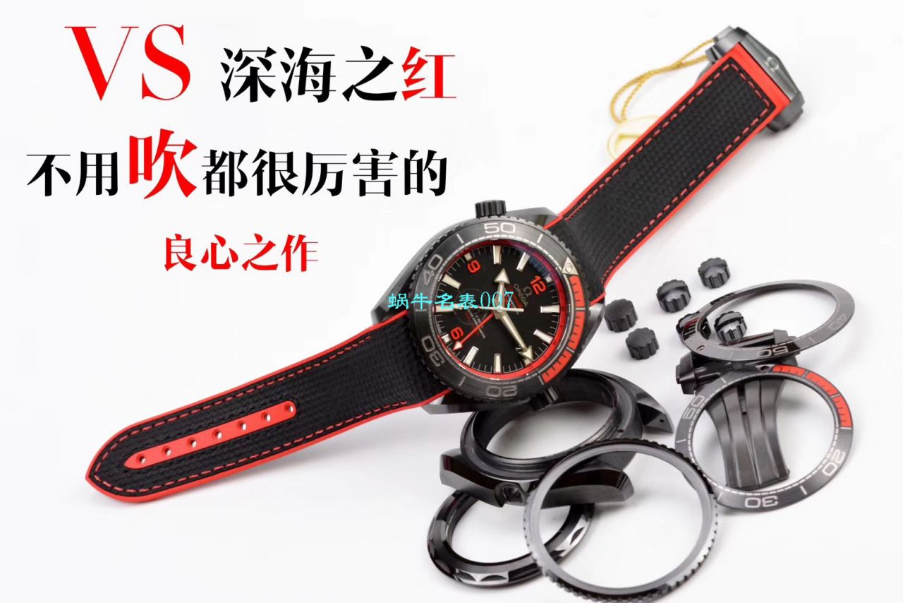 【 Video analysis VS Factory 深海之黑间金之王】OMEGA海洋宇宙600米 Replica Copy  Watches 215.63.46.22.01.001 wrist watches  / M660