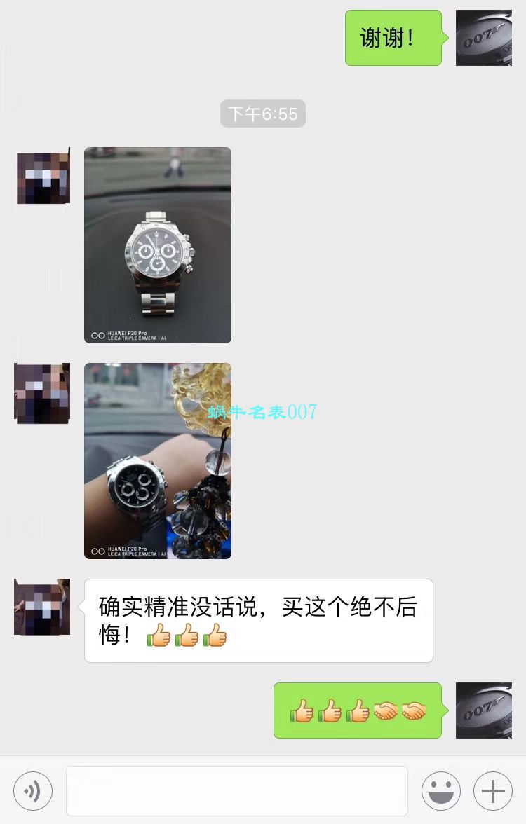 【N Factory 最新神作～原装结构4130 Ditongna 】 Rolex  Cosmograph Daytona  Ditongna  Best  Replica Copy  Watches 116520-78590 黑盘 wrist watches (黑钢迪) / R216
