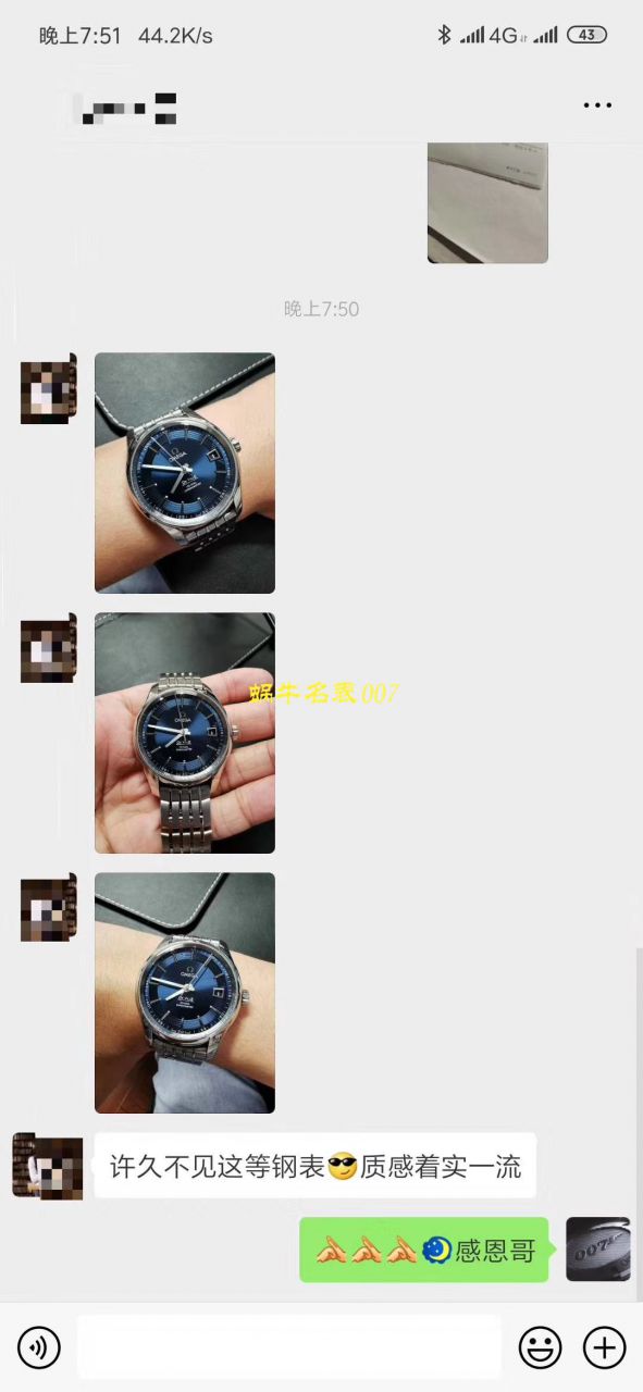 【 Video analysis 】VSOMEGA碟飞 Perfect  High quality  Replica Copy  Watches 431.33.41.21.03.001（明亮之蓝） / M378