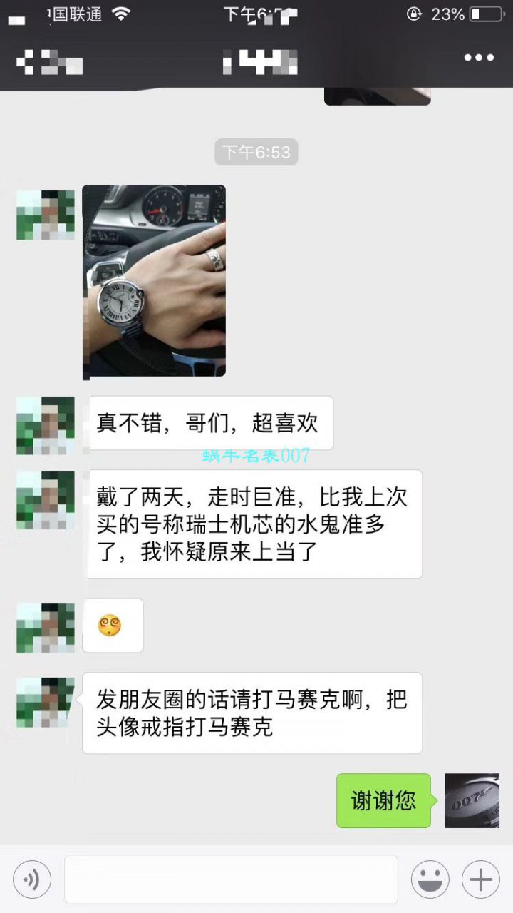  Cartier  蓝气球系列W69012Z4 wrist watches 【V6 Perfect  High quality  Replica Watches 】 / K187