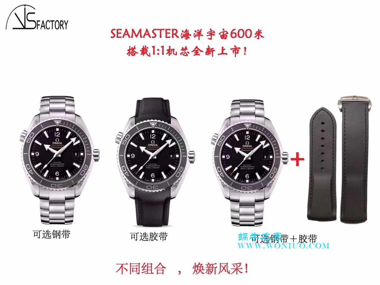  Video analysis VS Factory 官网 top  Replica Copy 表OMEGA海洋宇宙600米232.30.42.21.01.003 wrist watches  / M336VS