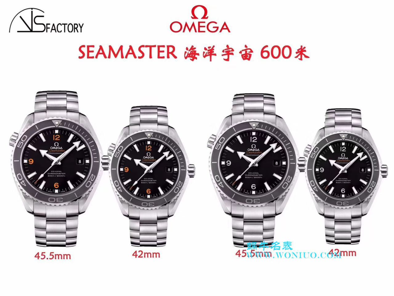  Video analysis VS Factory  High quality  Replica Watches OMEGA海洋宇宙600米45.5毫米232.30.46.21.01.003 wrist watches  / M336VS