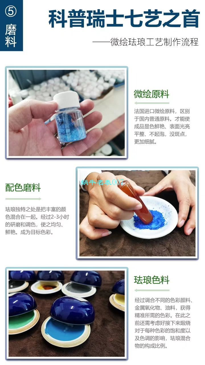 FL Factory  High quality  Replica Watches  PATEK PHILIPPE 古典表系列5089G-062太加斯河上垂钓 wrist watches  / BD267