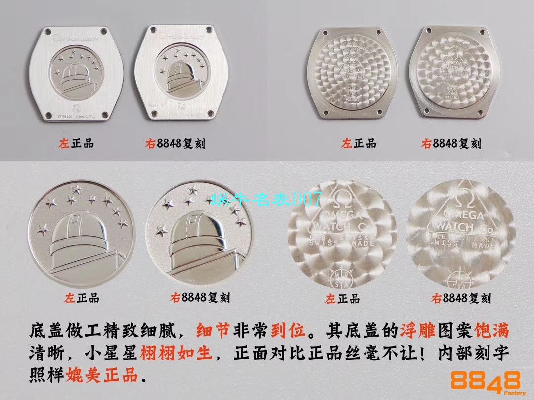 【8848 Factory  High quality  Copy  Watches 】OMEGA Constellation 女装24、27毫米123.20.27.60.55.001 wrist watches  / M663