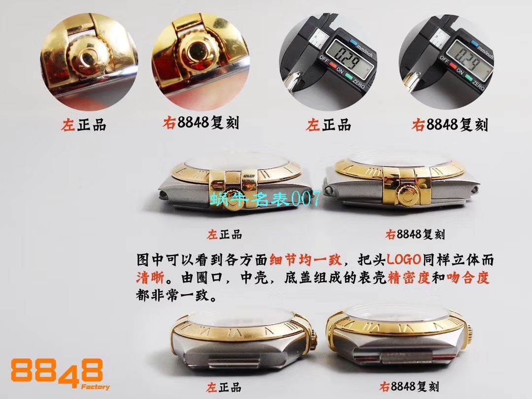 【8848 Factory  High quality  Copy  Watches 】OMEGA Constellation 女装24、27毫米123.20.27.60.55.001 wrist watches  / M663