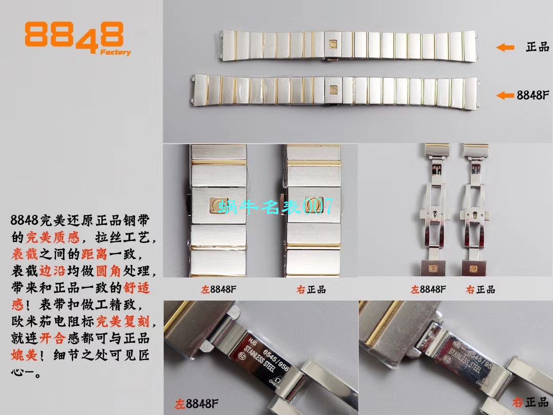 【8848 Factory  High quality  Copy  Watches 】OMEGA Constellation 女装24、27毫米123.20.27.60.55.001 wrist watches  / M663