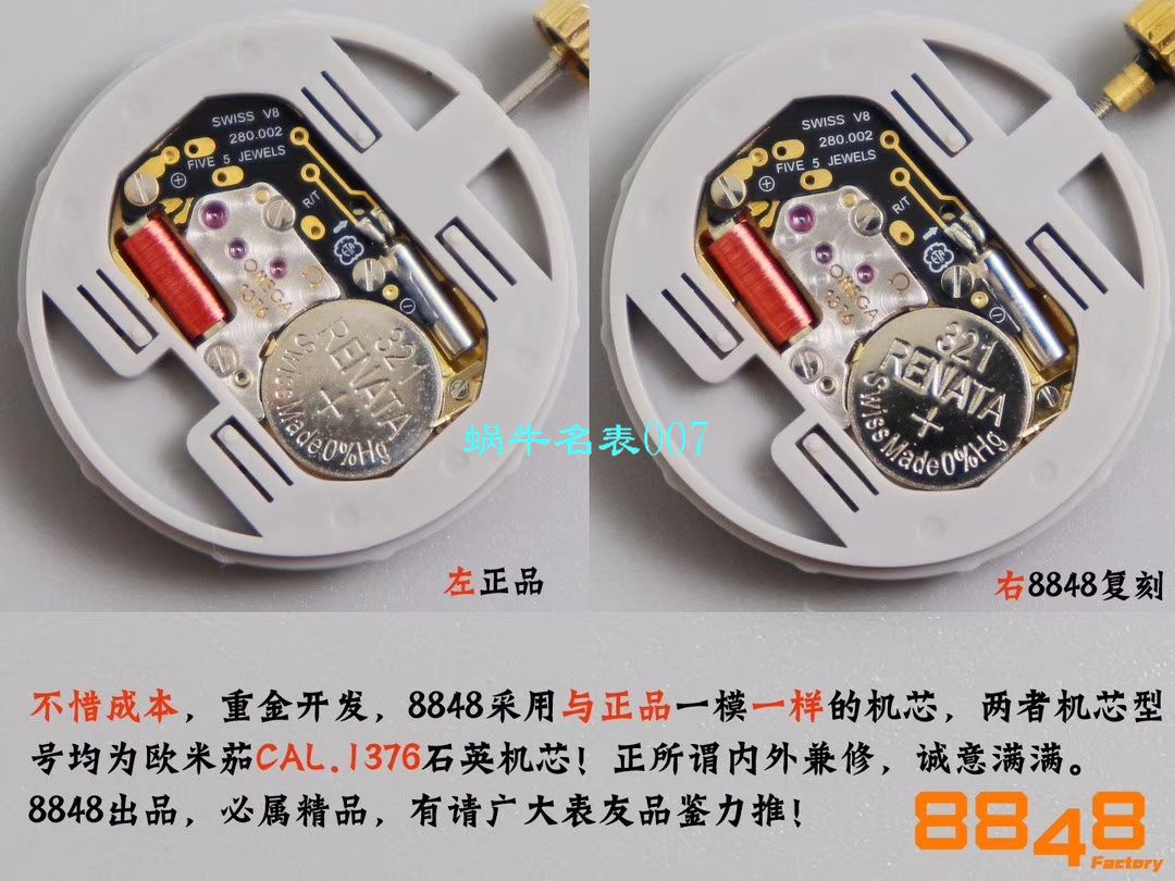 【8848 Factory  High quality  Copy  Watches 】OMEGA Constellation 女装24、27毫米123.20.27.60.55.001 wrist watches  / M663