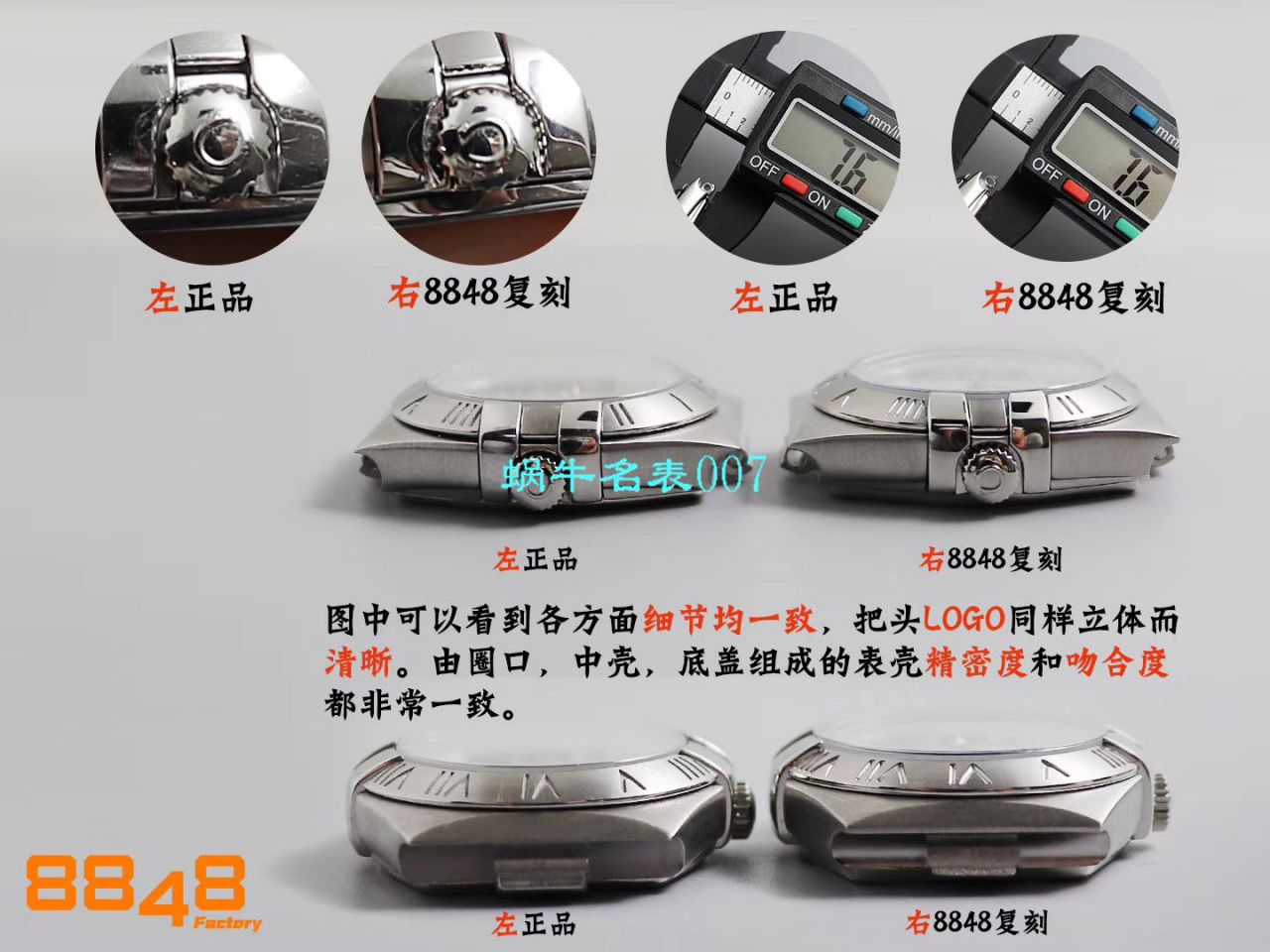 【8848 Factory  High quality  Copy  Watches 】OMEGA Constellation 女装24、27毫米123.20.27.60.55.001 wrist watches  / M663