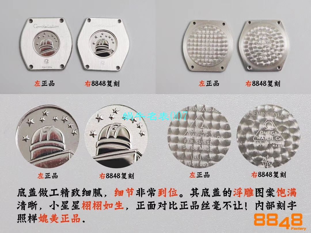 【8848 Factory  High quality  Copy  Watches 】OMEGA Constellation 女装24、27毫米123.20.27.60.55.001 wrist watches  / M663