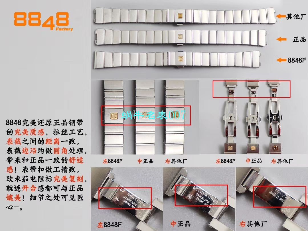 【8848 Factory  High quality  Copy  Watches 】OMEGA Constellation 女装24、27毫米123.20.27.60.55.001 wrist watches  / M663
