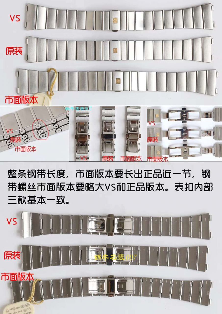  Video analysis VS Factory  High quality  Replica OMEGAOMEGA Constellation 38毫米123.20.38.21.08.001 wrist watches  / M606VS