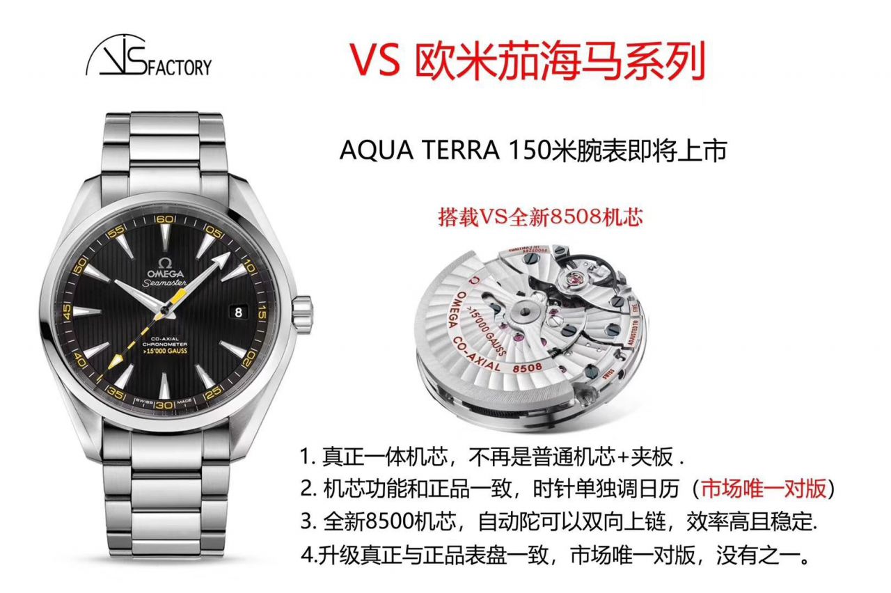 视频讲解VS Factory OMEGA大黄蜂 top  Replica  Copy  Watches  Seamaster 150米231.10.42.21.01.002 wrist watches  / M327VS