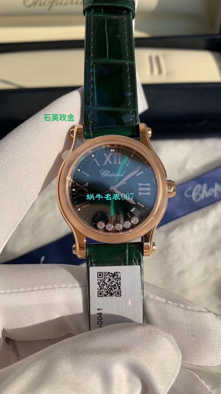 NR Factory  High quality  Replica  Chopard 36毫米女士石英HAPPY SPORT系列278582-6005 wrist watches  / XB059