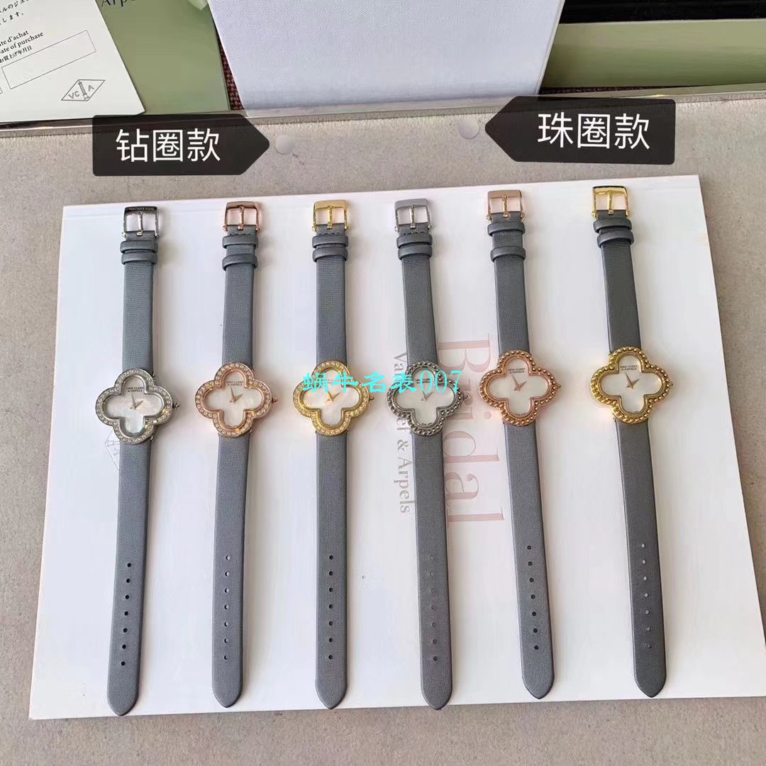 V&A Factory 2020年最新款 Replica 女表梵克雅宝ALHAMBRA系列VCARO8WT00,VCARO8SF00 wrist watches  / VCA09