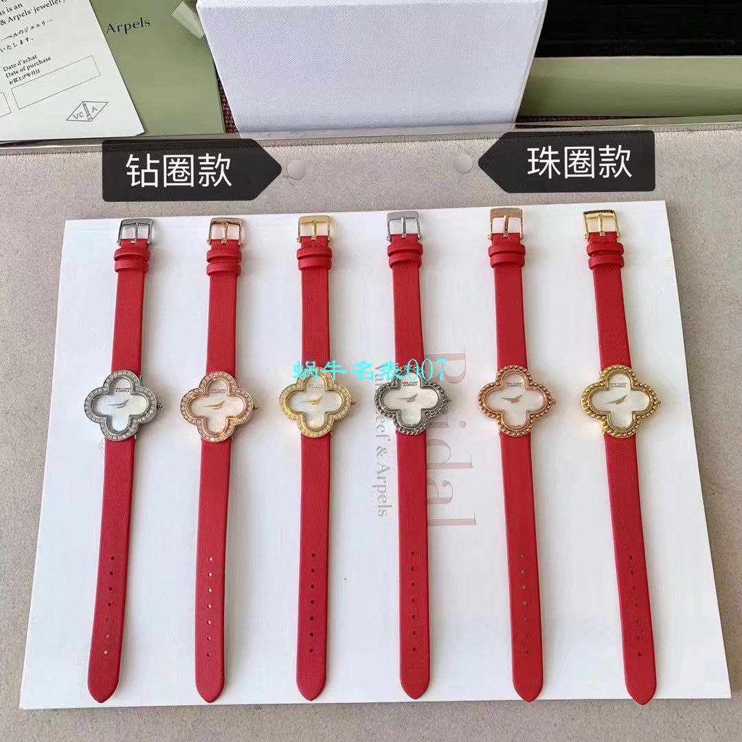 V&A Factory 2020年最新款 Replica 女表梵克雅宝ALHAMBRA系列VCARO8WT00,VCARO8SF00 wrist watches  / VCA09