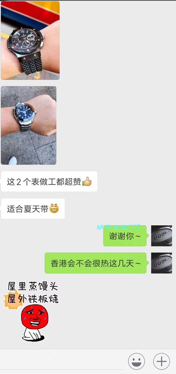【 Video analysis  Replica 表与真表的区别？什么叫 Replica 表】VS Factory OMEGAOMEGA Replica 表海洋宇宙600米“四分之一橙” wrist watches  / M389