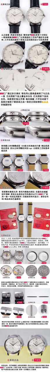 TWOMEGA碟飞 Perfect   Replica Watches 424.53.40.21.04.001 wrist watches  / M321