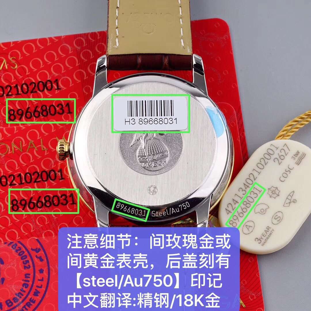TWOMEGA碟飞 Perfect   Replica Watches 424.53.40.21.04.001 wrist watches  / M321