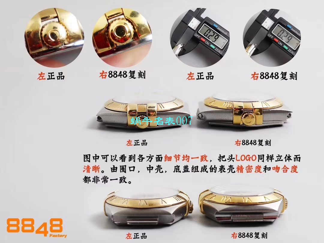【8848 Factory  High quality  Copy  Watches 】OMEGA Constellation 女装24、27毫米123.20.27.60.55.001 wrist watches  / M663