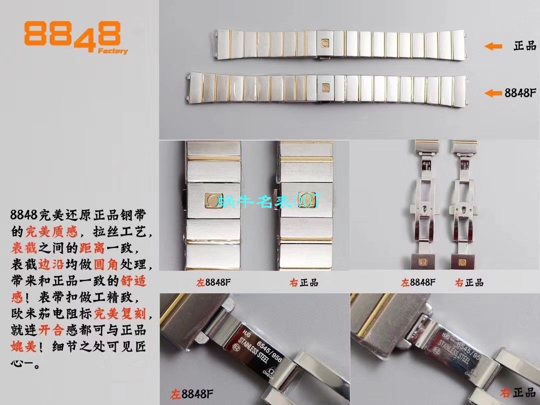 【8848 Factory  High quality  Copy  Watches 】OMEGA Constellation 女装24、27毫米123.20.27.60.55.001 wrist watches  / M663