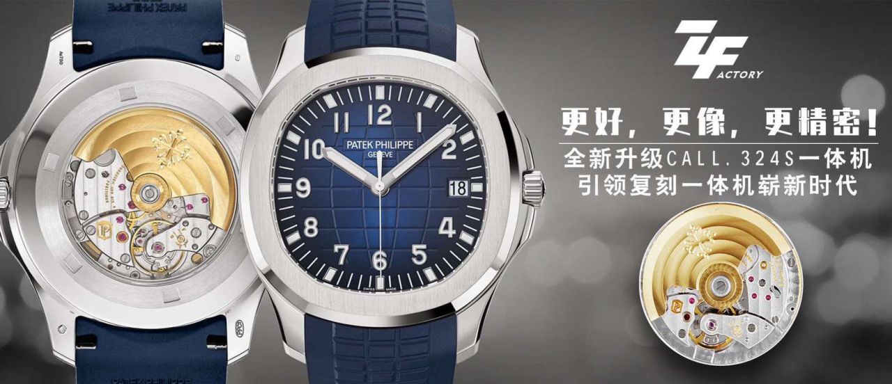 ZF Factory  top  Replica Copy  PATEK PHILIPPE 手雷新加坡2019特别限量版5167A红色 watchband   / BD282