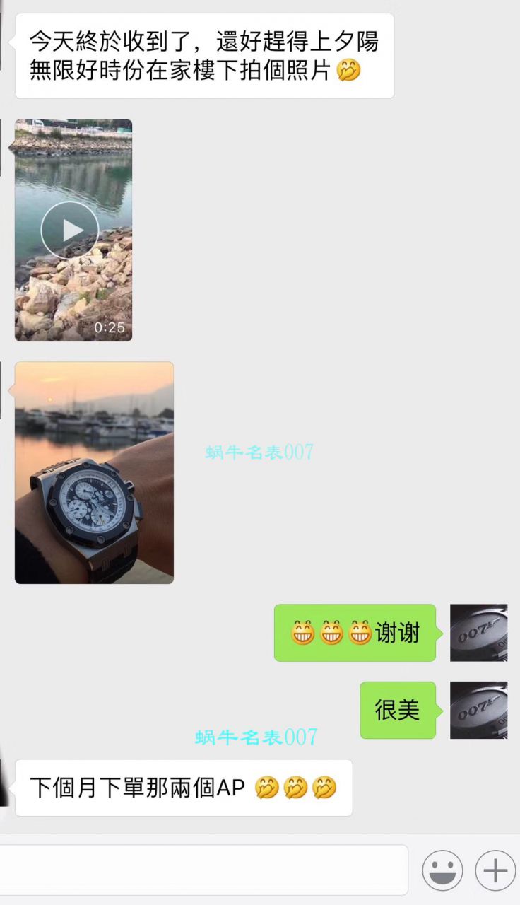 JF Factory 最帅BR2超级型表V2版Audemars Piguet  Royal Oak Offshore  Replica 26078IO.OO.D001VS.01 wrist watches  / JFBR2V2
