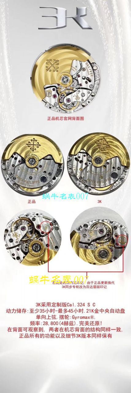 名表007独家视频3k Factory  PATEK PHILIPPE 手雷 Replica Copy 深度评测5167/1A-001 wrist watches  / BD283