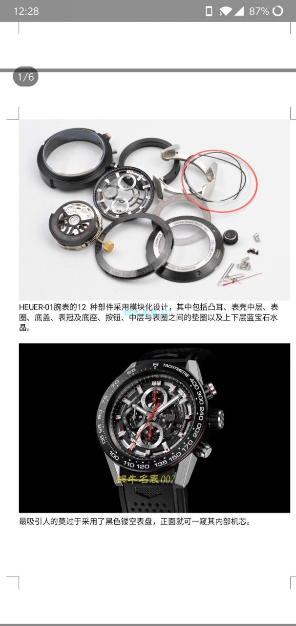 XF Factory 官网计时码表 TAG Heuer 卡莱拉系列CAR2A1W.BA0703 wrist watches  / TG090