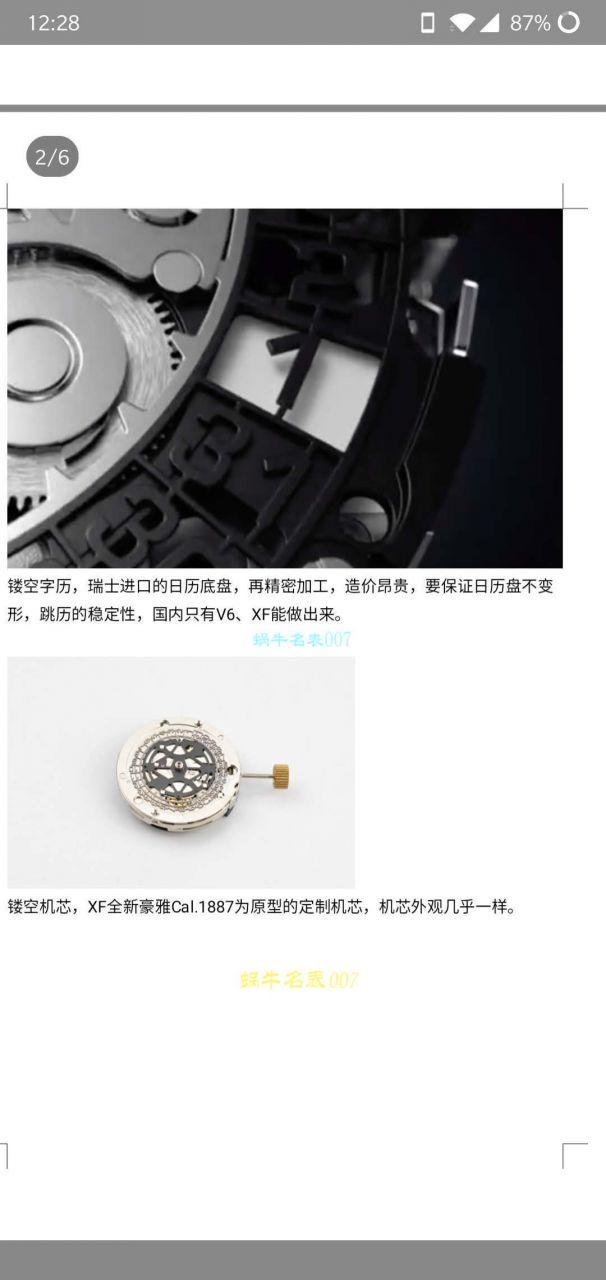 XF Factory  High quality  Replica Watches  TAG Heuer 卡莱拉系列CAR2A1Z.FT6050 wrist watches  / TG092
