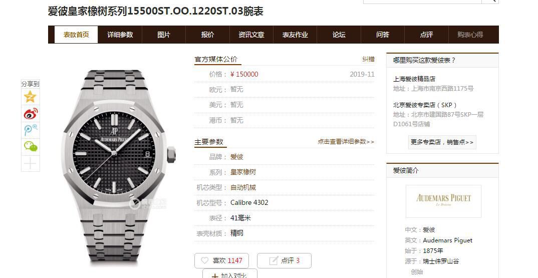 ZF Factory  High quality  Replica APAudemars Piguet 皇家橡树系列 Replica 15500ST.OO.1220ST.02 wrist watches  / AP187