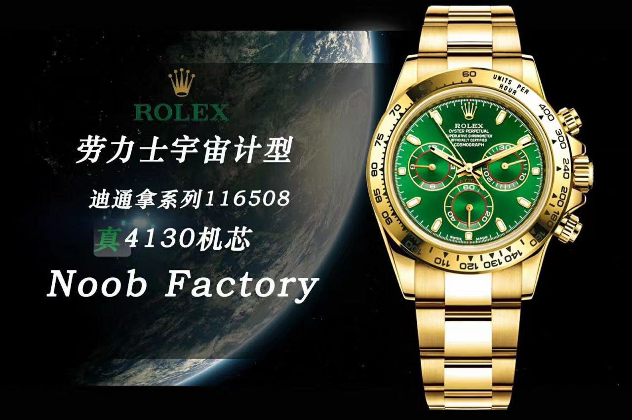  Video analysis N Factory 超级4130绿面金迪 Rolex  Cosmograph Daytona  Ditongna  top  Replica Copy m116508-0013 wrist watches  / R388N