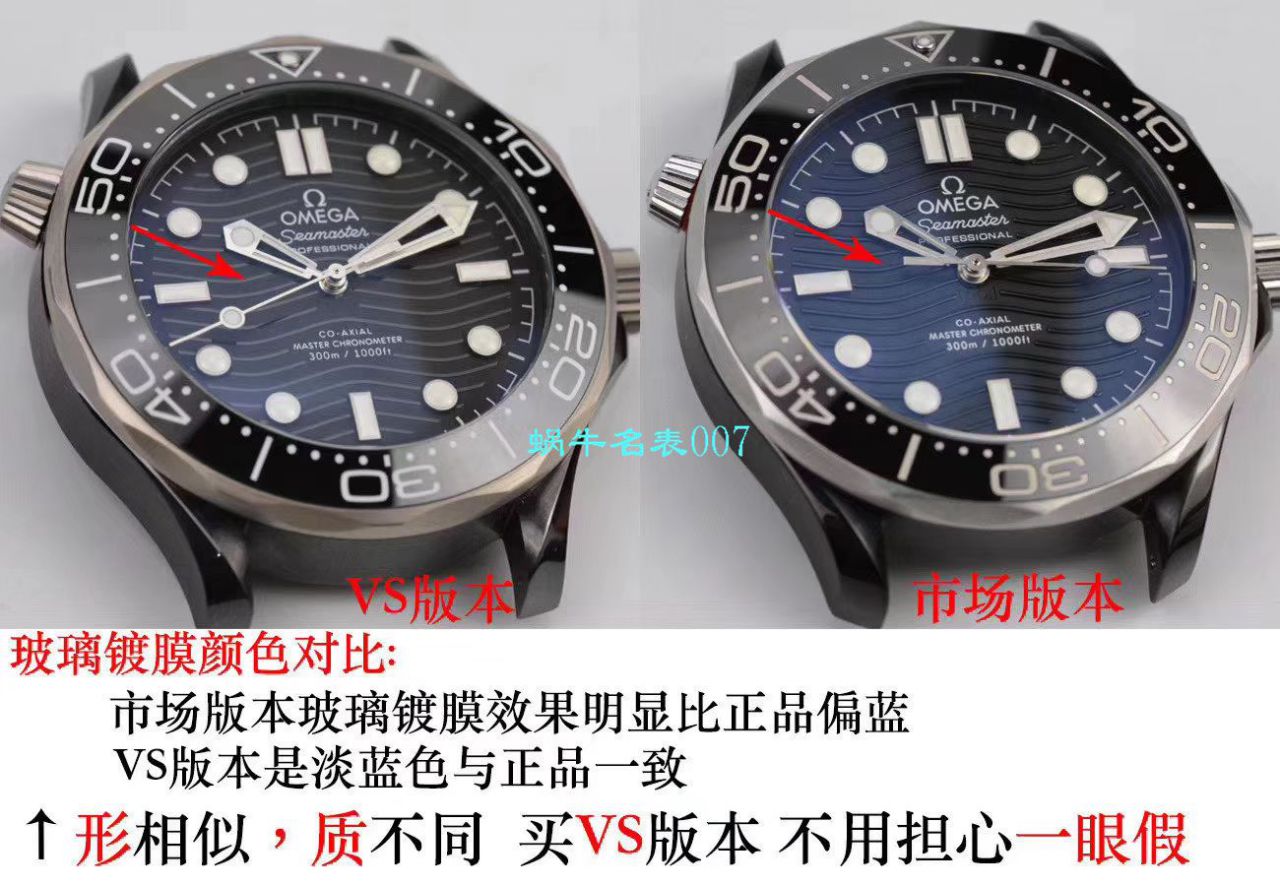 【VS Factory  top  Replica Watches 】OMEGA Seamaster 300M真 Composite  Replica 210.92.44.20.01.001 wrist watches  / M603